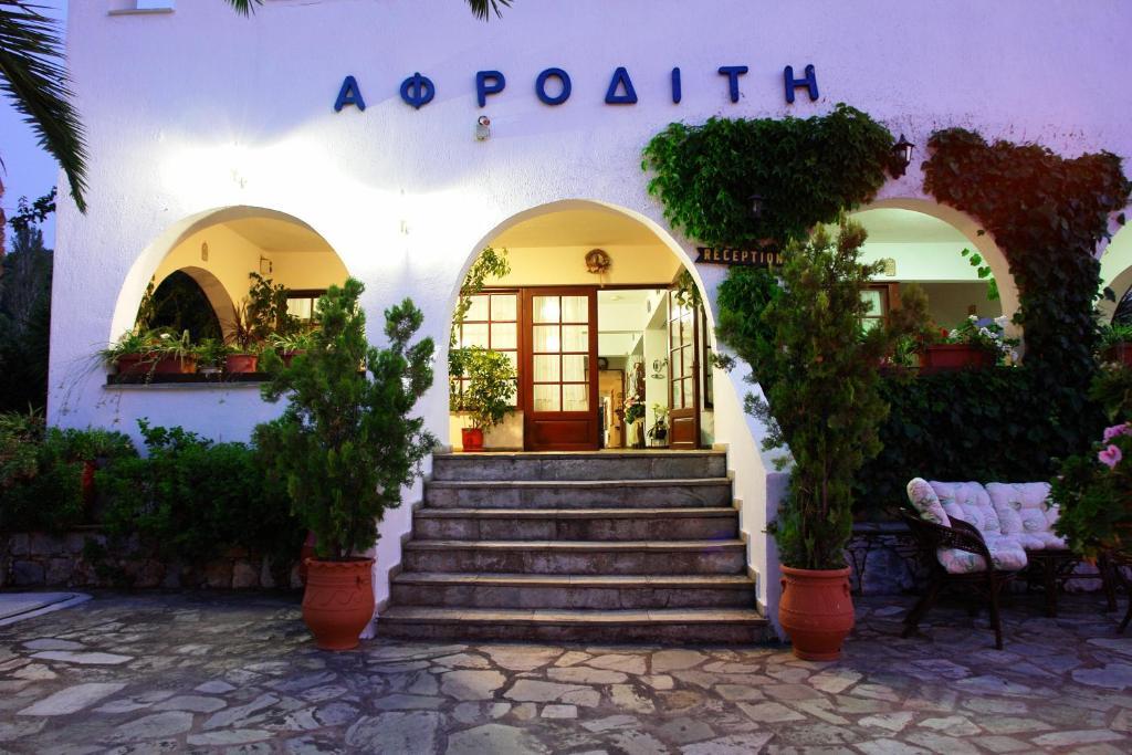 Afroditi Panormos (Skopelos) Exterior foto